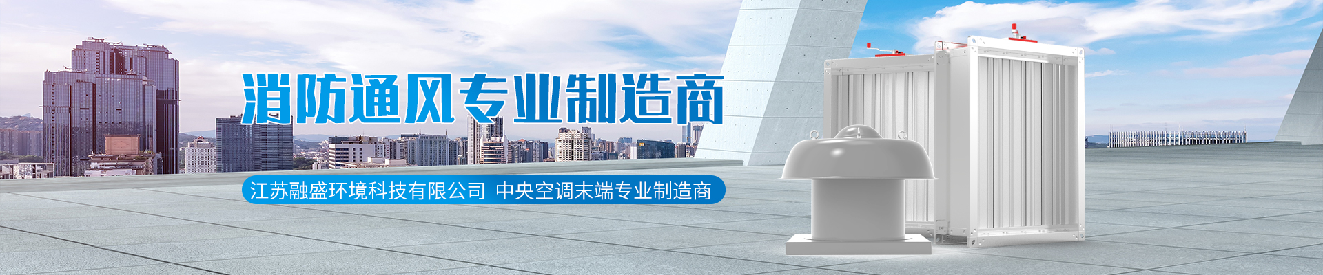 旋流風(fēng)口